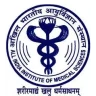 AIPGMEE entrance exam logo for MD admissions in India