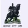 AISSMS College of Hotel Management & Catering Technology, Pune logo