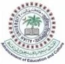 Aliah University, Kolkata college logo