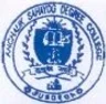 Anchalik Sahayog Degree College college logo