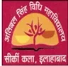 Atibal Singh Vidhi Mahavidyalaya, Allahabad college logo