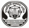 Babasaheb Naik College of Engineering, Yavatmal college logo