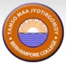 Berhampore College, Berhampur college logo