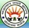 Bhola Nath College, Dhubri college logo
