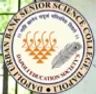 Dapoli Urban Bank Senior Science College, Ratnagiri college logo