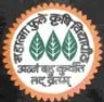 Dr AS College of Agricultural Engineering, Ahmednagar college logo
