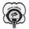 Dr Panjabrao Deshmukh Memorial Medical College, Amravati college logo