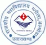 Government Degree College - Manila, Almora college logo