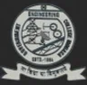 Government Engineering College - Modasa college logo