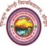 Gurukul Kangri Vishwavidyalaya, Haridwar college logo