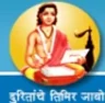 Hon Shri Annasaheb Dange Arts Commerce and Science College, Kolhapur college logo