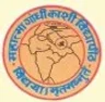 Kashi Vidyapeeth - Institute of Management Studies, Varanasi college logo