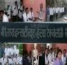 Maa Tara Institute Of Health Technology & Management college logo