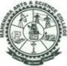 Mahendra Arts and Science College, Namakkal college logo