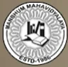 Manbhum Mahavidyalaya- Purulia college logo
