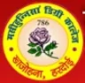 Masee Hunnisa Degree College Khajohana, Hardoi college logo