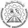 Mohamed Sathak Engineering College, Chennai college logo