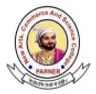 New Arts - Commerce and Science College - Parner, Ahmednagar college logo