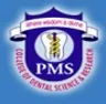 PMS College of Dental Science and Research, Thiruvananthapuram college logo