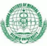 Pravara Institute of Medical Sciences University, Ahmednagar college logo