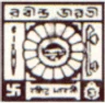 Rabindra Bharati University, Kolkata college logo