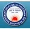 Sagar Mahavidyalaya, Sagar college logo