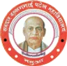 SARDAR VALLABH BHAI PATEL COLLEGE, Kaimur bhabua college logo