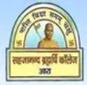 SB College - Arrah college logo