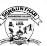 Sengunthar Engineering College, Tiruchengode college logo