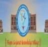 Shankersinh Vaghela Bapu Institute of Technology (SVBIT), Gandhinagar college logo