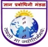 Shree Mallikarjun College of Arts and Commerce, Panaji college logo