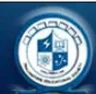 Travancore Engineering College, Kollam college logo