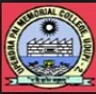 Upendra Pai Memorial College, Udupi college logo
