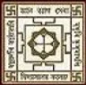 Vidyasagar Evening College, Kolkata college logo