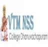 VTM NSS College, Thiruvananthapuram college logo